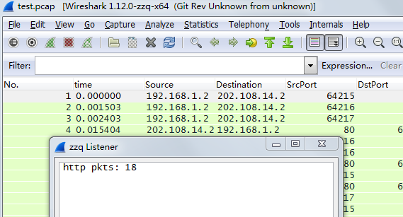 Wireshark: 二次开发 (旧) - 图16
