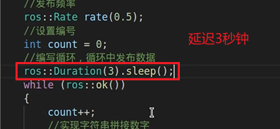 第二章、ROS通信机制 - 图2